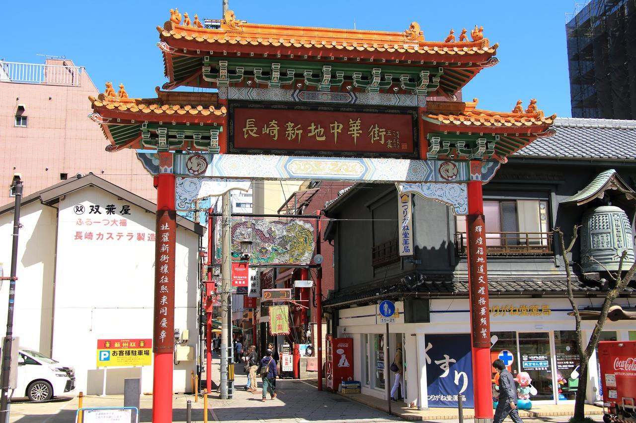 Nagasaki Bus Terminal Hotel Zewnętrze zdjęcie